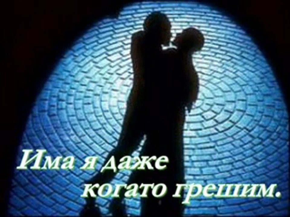 Няма такава любов