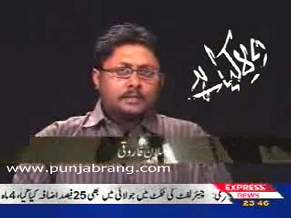Woh Kya He 5th December 2010