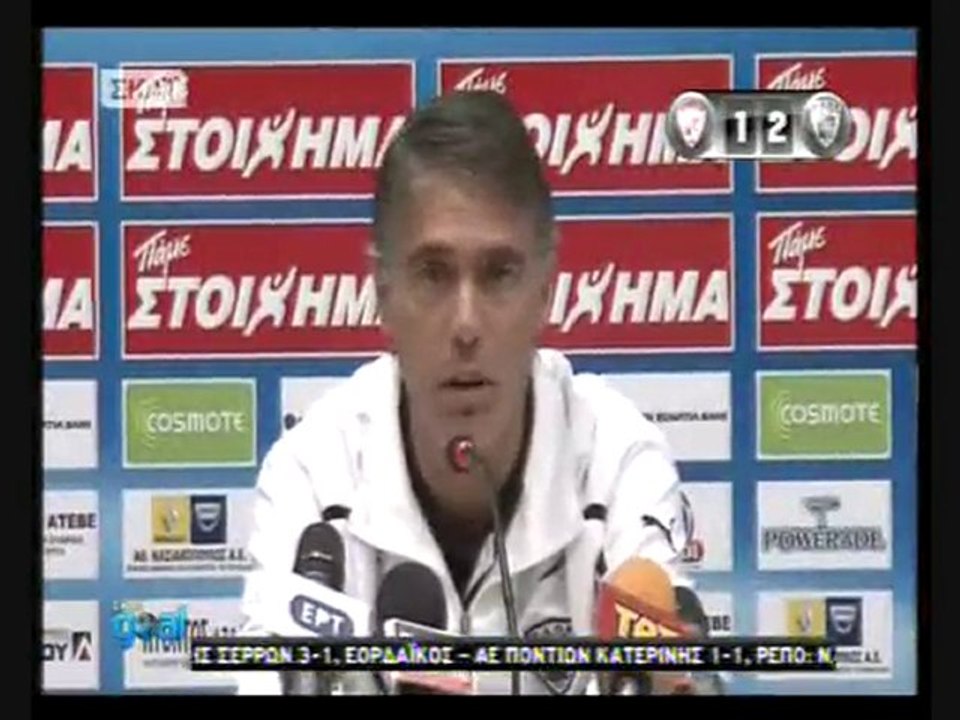 13η ΑΕΛ-ΠΑΟΚ  1-2  2010-11 Σκάι γκολ