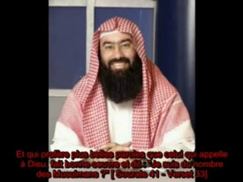 cheikhNabil Al Awadi - Les parents qui insulte leurs enfants