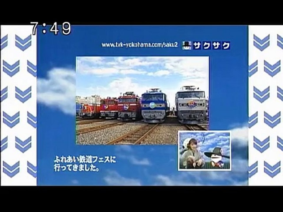 sakusaku 101206 3 電車界のAKB48!?･･･、の巻