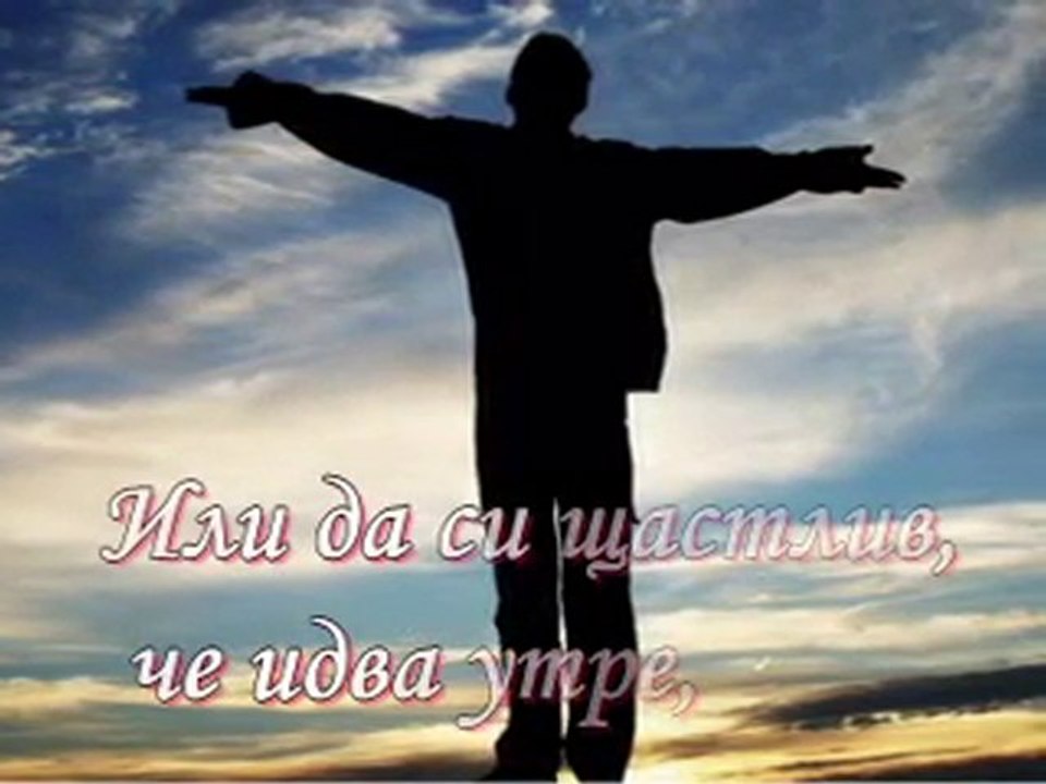 След края на любовта