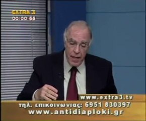 Πολιτικός Μαραθώνιος    05 12 2010  Μέρος 1ο