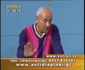 Πολιτικός Μαραθώνιος    05 12 2010 Μέρος 2ο