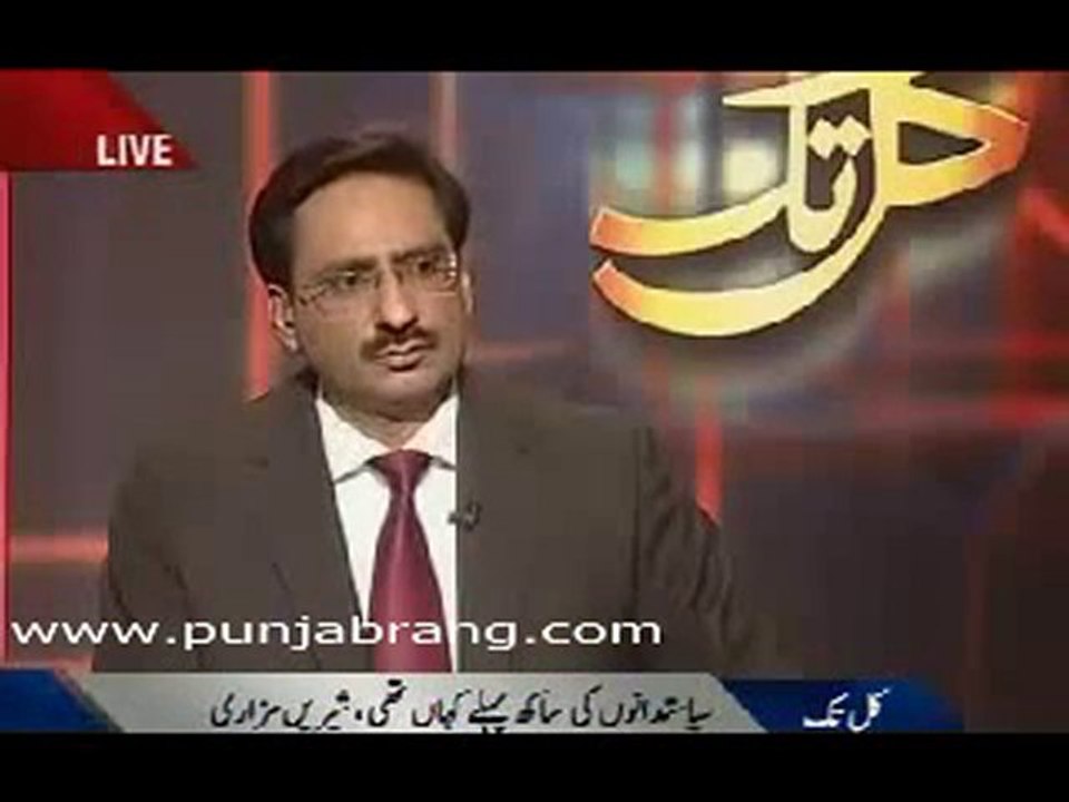 Kal Tak 6th December 2010 part 2
