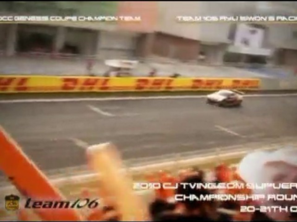 EXR TEAM106勝利(2010 CJ ティビングダッコムスーパーレースジェネシスクーペクラス)