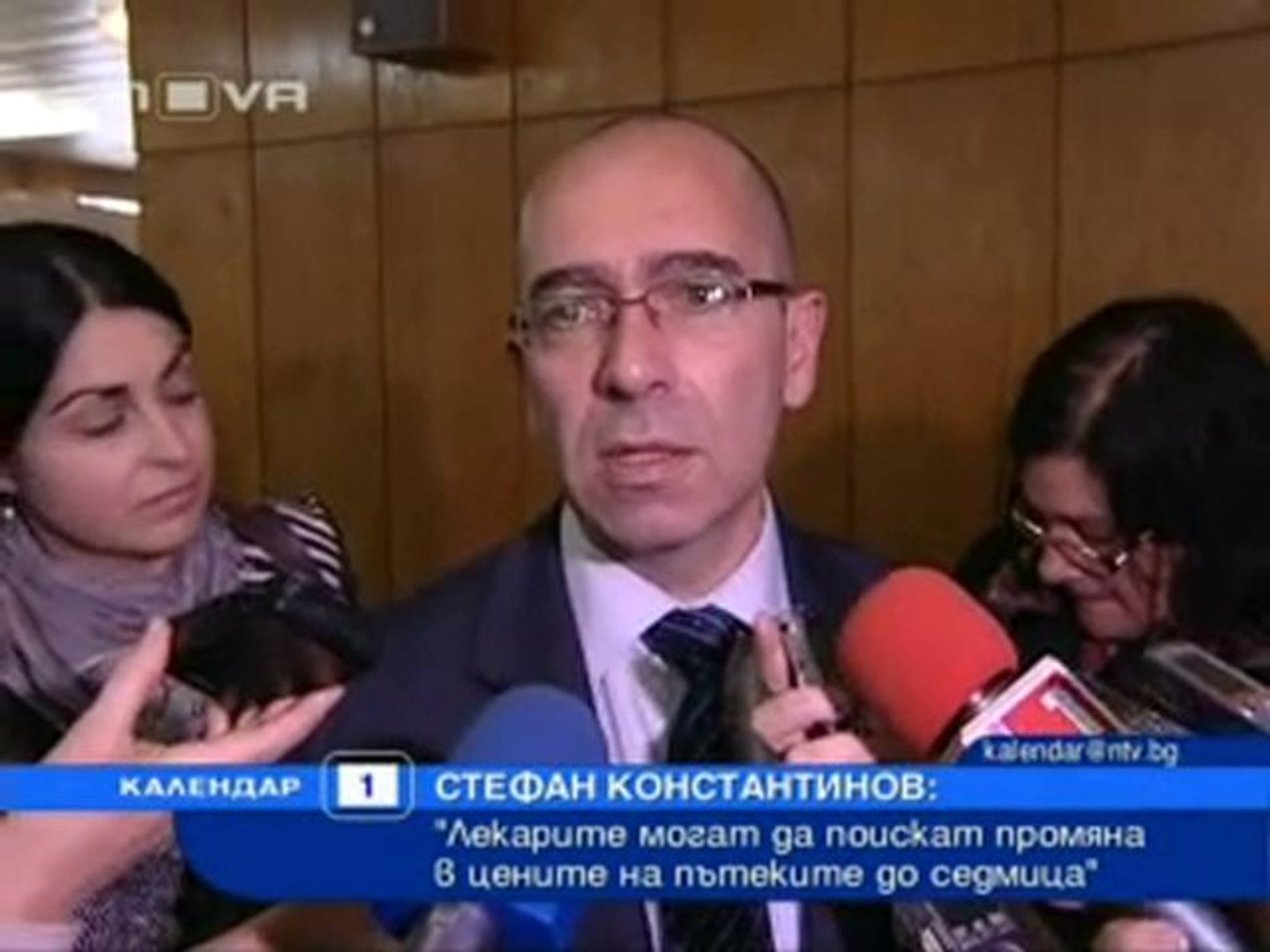 ⁣До седмица лекарите да кажат за клиничните пътеки