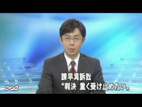 2審も排水門の開門命じる　諫早湾干拓事業訴訟／“判決 重く受けとめて検討”