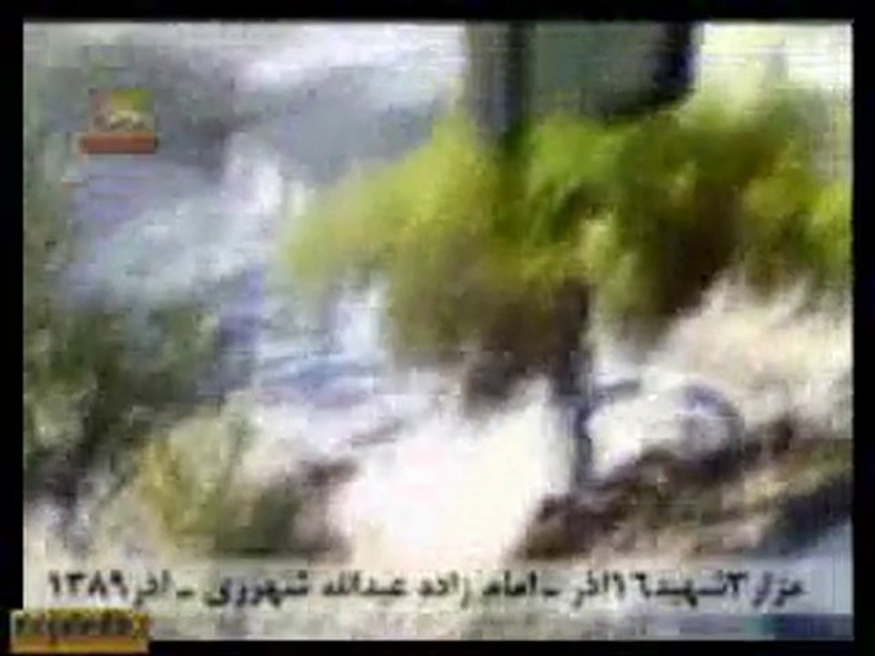 Mark scored 16 martyrs grave Persian date Azar 13