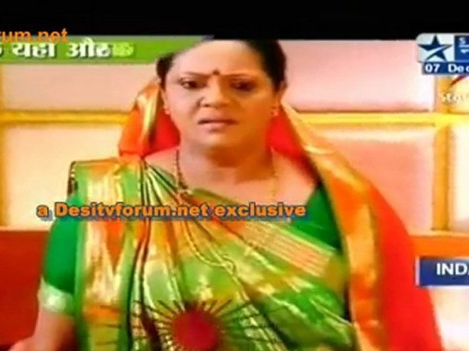 Infomer Aunty