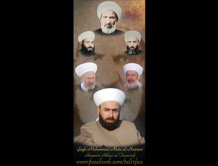 NURA HEYATI ŞEYHİM MUTA K.S. KASİDE