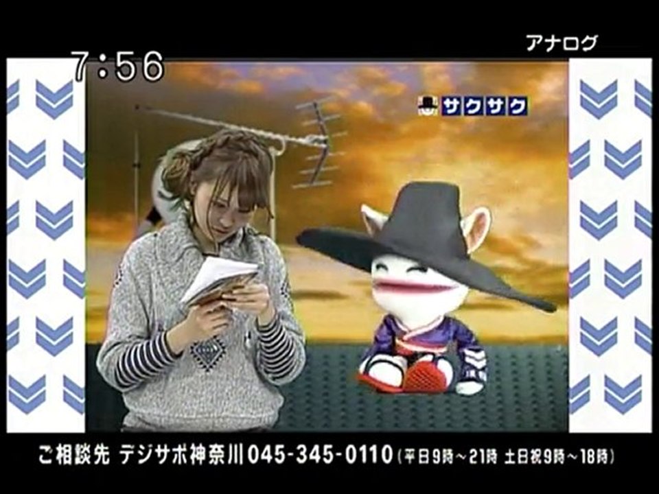 sakusaku 2010.12.07　ミーちゃんが大山にいってきました...ロックオンされた...おか−さーん　4/4