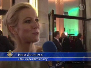Puma и Робин Гибб получили награды Немецкого фонда