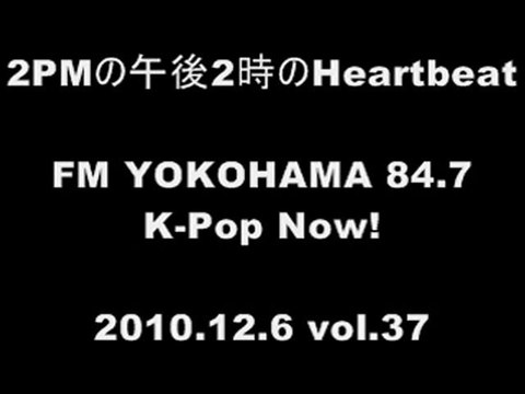 101206 [RADIO]2PM JUNHO