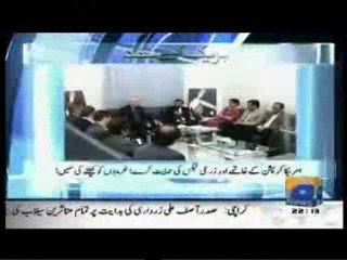 Aaj Kamran Khan Ke Sath 7th December 2010 part 1