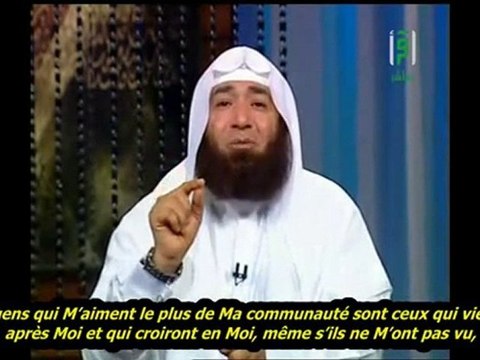 [1] Une soirée chez le Prophète (partie 1)