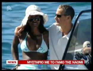 pagritianews.gr- Μυστήριο με το γάμο της Ναόμι