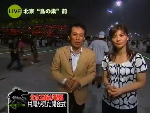 [080808] NZ - Sho (Olympics Opening)
