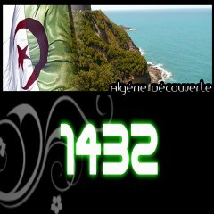 Excellente Année 1432