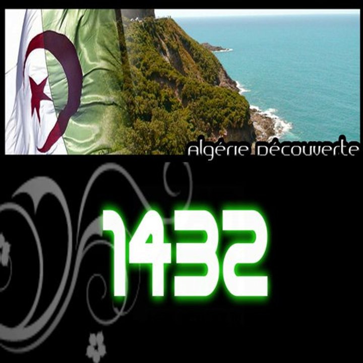Excellente Année 1432