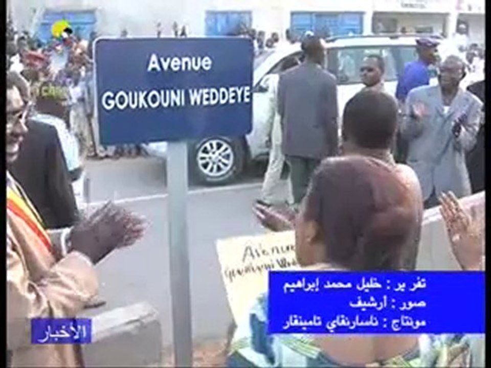 DENIER JT ARABE DU 07/12/2010 PAR TCHADONLINE TV