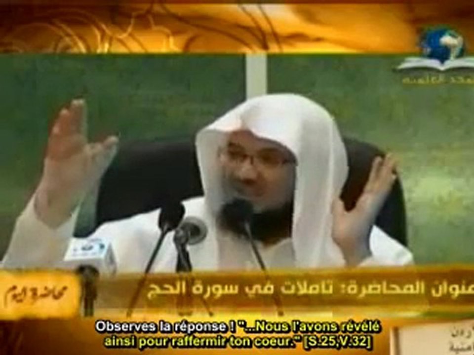 cheikh abdul Mohsen : méditation sur la SOURATE AL HADJ 2/7