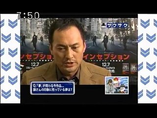 sakusaku 101208 3 DVDコーナー：『インセプション』