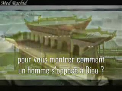 cheikh kichk - Théologie islamique - sourate Yassin part 1