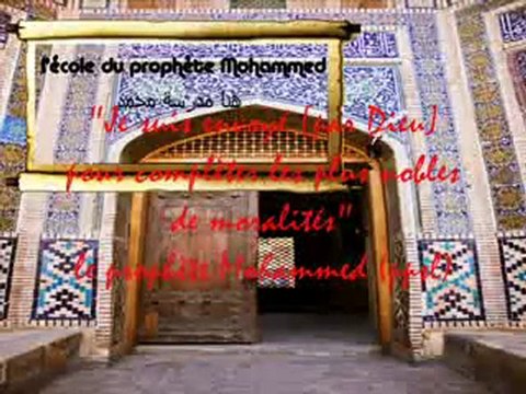 cheikh kichk - Théologie islamique - sourate Yassin part 4