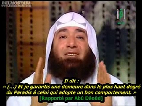 [2]Une soirée chez le Prophète Hadith Oum Zar` (partie2)