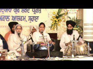 Sohana Samagam - Asisdeep KAur