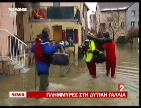 pagritianews.gr- Ακραία καιρικά φαιόμενα σε όλο τον κόσμο