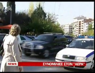 pagritianews.gr- Νέα στοιχεία για την τρομοκρατία