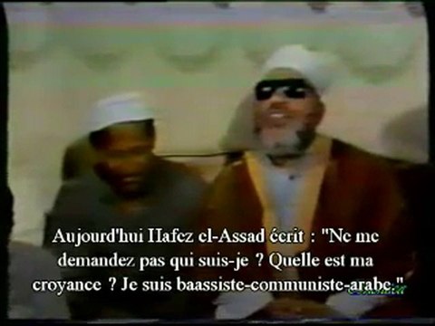 Cheikh kichk - les compagnons du prophète SAS - part 3