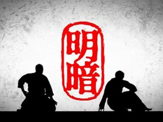 Aikido Warszawa - Meian Dojo