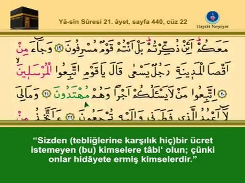 İshak Danış - Yasin Suresi Video 2