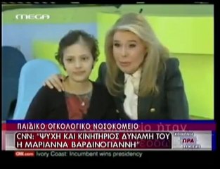 pagritianews.gr- Το Ογκολογικό νοσοκομείο στο CNN
