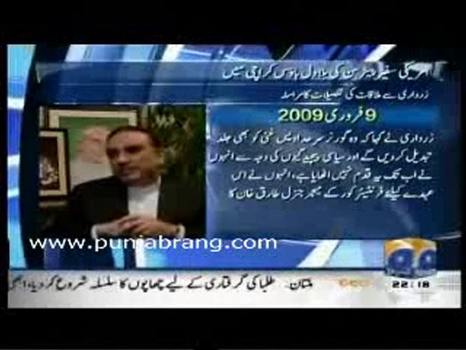 Aaj Kamran Khan Ke Sath 9th December 2010 part 1