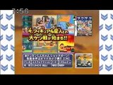 sakusaku 101210 4 ゲームコーナー：クレヨンしんちゃんショックガ～ン！【DS】