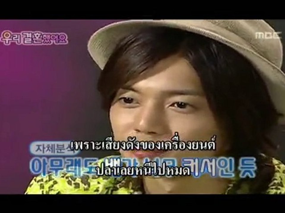 นายพลฮวางกับผู้ชาย 4D 10 [3-3]