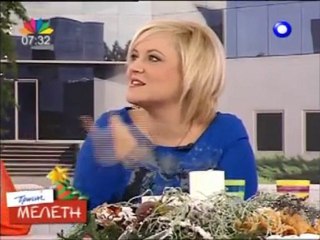 atithaso.blogspot.com Η Μελέτη έβαλε γυαλιά