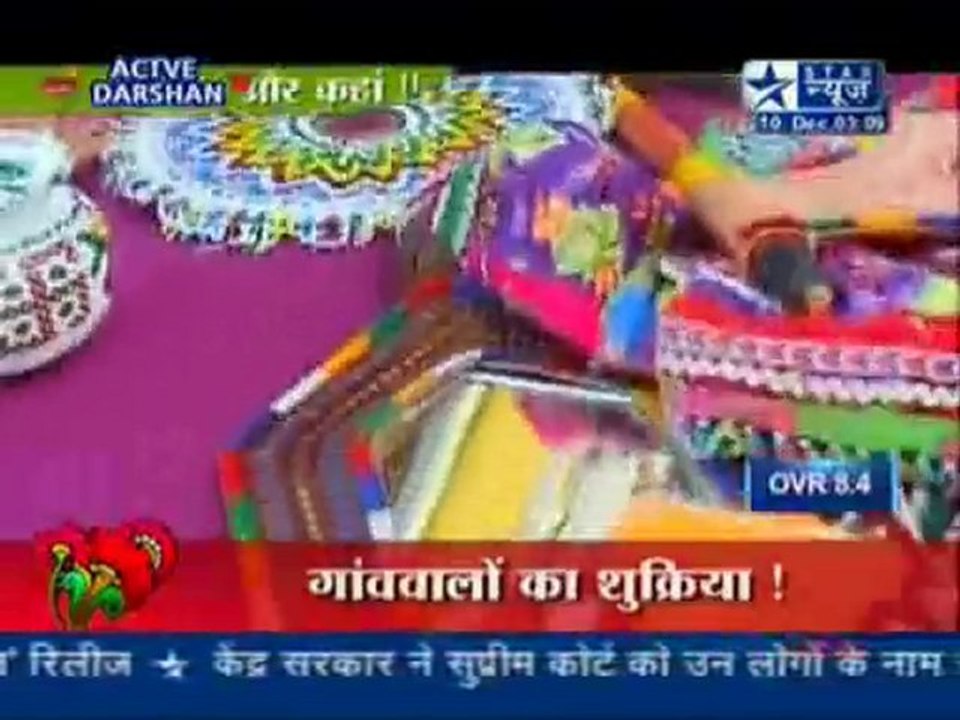Mahadevi Gulal - 10th December 2010 - SBS Segment