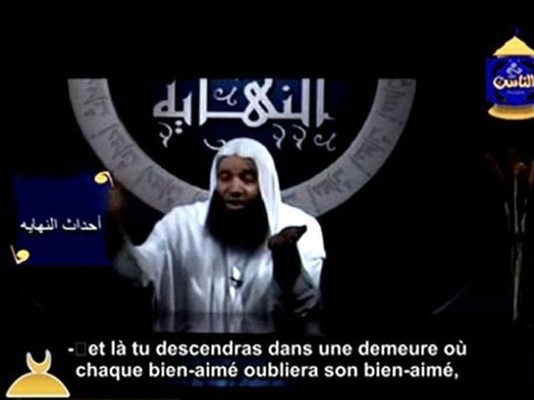 [3]Evénements fin des temps:La sortie de l’âme (partie1)