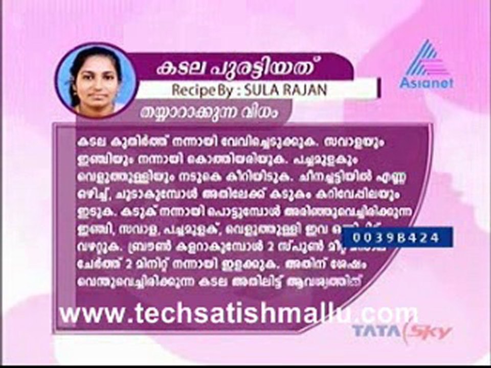 Adukalla_0