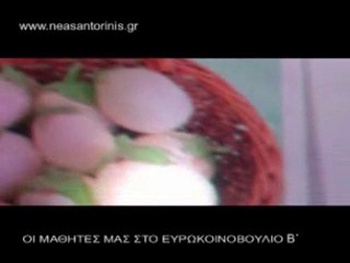 ΟΙ ΜΑΘΗΤΕΣ ΜΑΣ ΣΤΟ ΕΥΡΩΚΟΙΝΟΒΟΥΛΙΟ Β΄