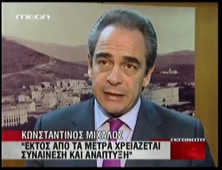 pagritianews.gr- Νέο καμπανάκι από τα έσοδα και την αγορά