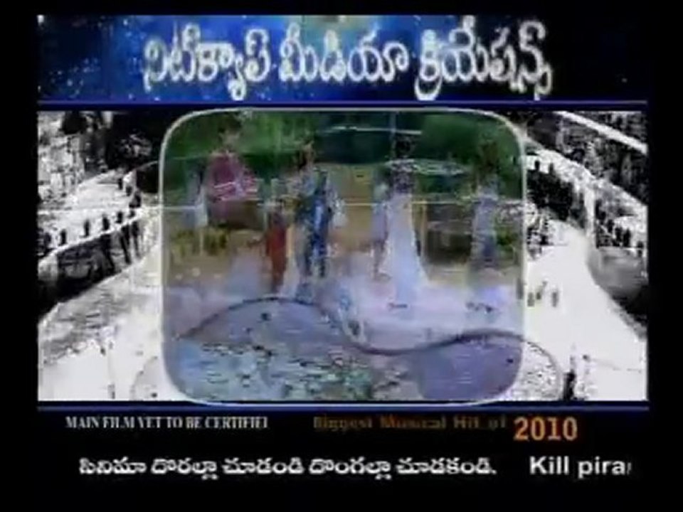 Chetilo Cheyyesi - Trailer (Telugu)