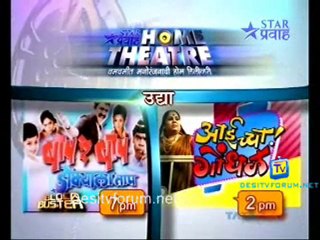 Tujha Vin Sakhya Re - 10th Dec 2010 Video Updates_chunk_2