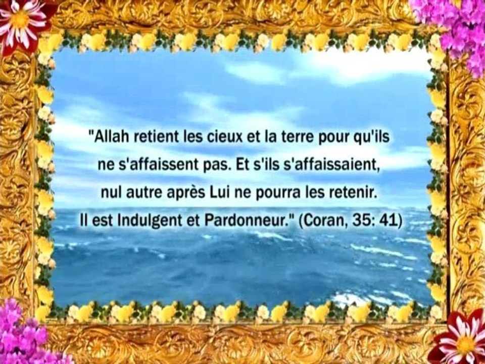 Les noms d'Allah - 010 - Al-Quddus (Le Saint, le Très Pur)