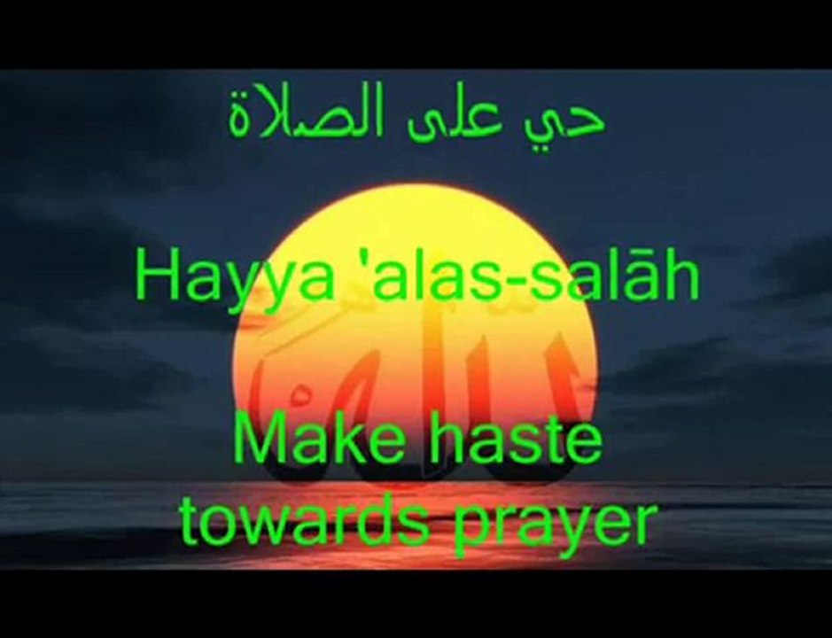 Beautiful Adhaan (Islamic Call to Prayer) by Tamer Hosny
